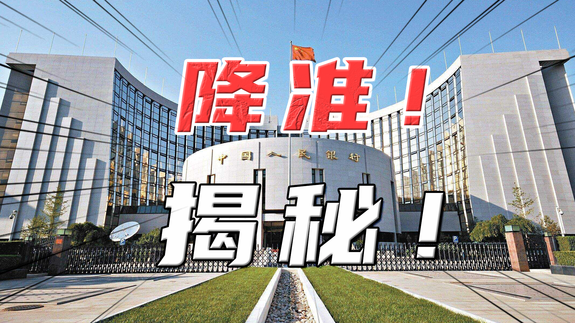 万亿级超长线投资机构,出手!