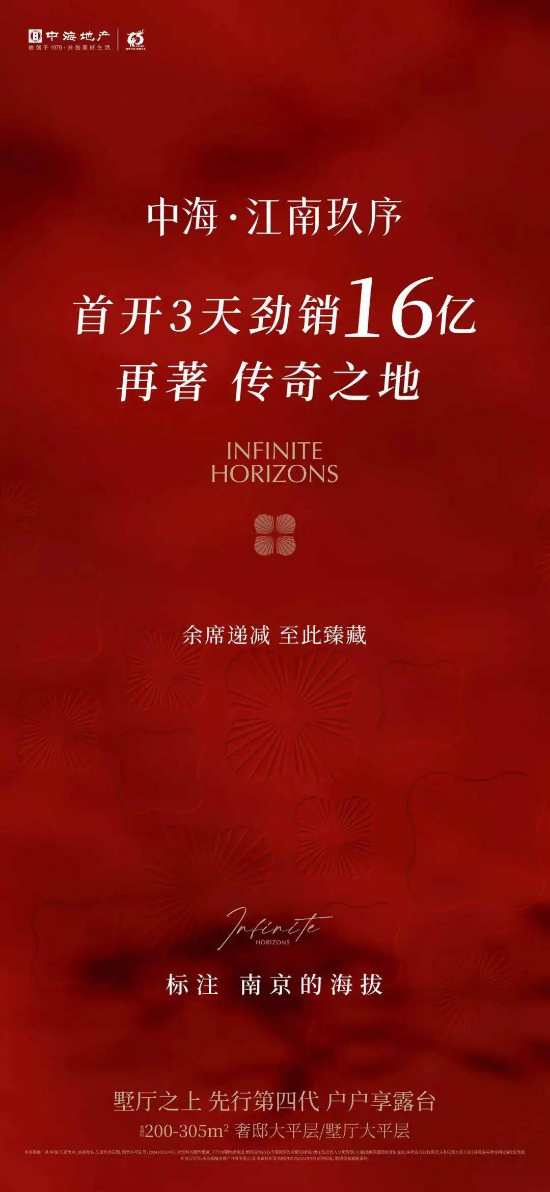 A股第三家核电巨头来了？中国人寿拟举牌电投产融 用价值152亿的资产做筹码