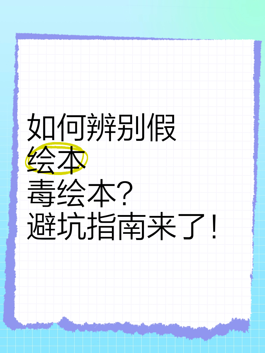 有假保代在网上“钓鱼”，有真保代在线下“杀熟”！买保险如何避坑？这份反收割指南请收好