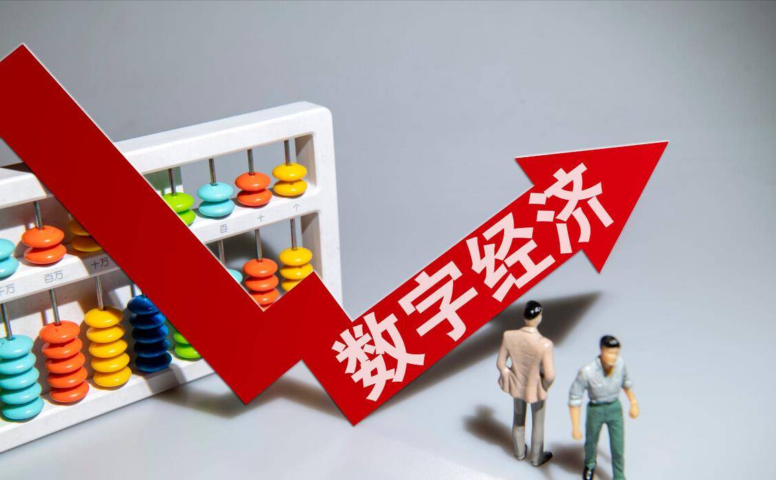 数字经济行业景气度有望边际向好,数字经济ETF(560800)涨0.79%