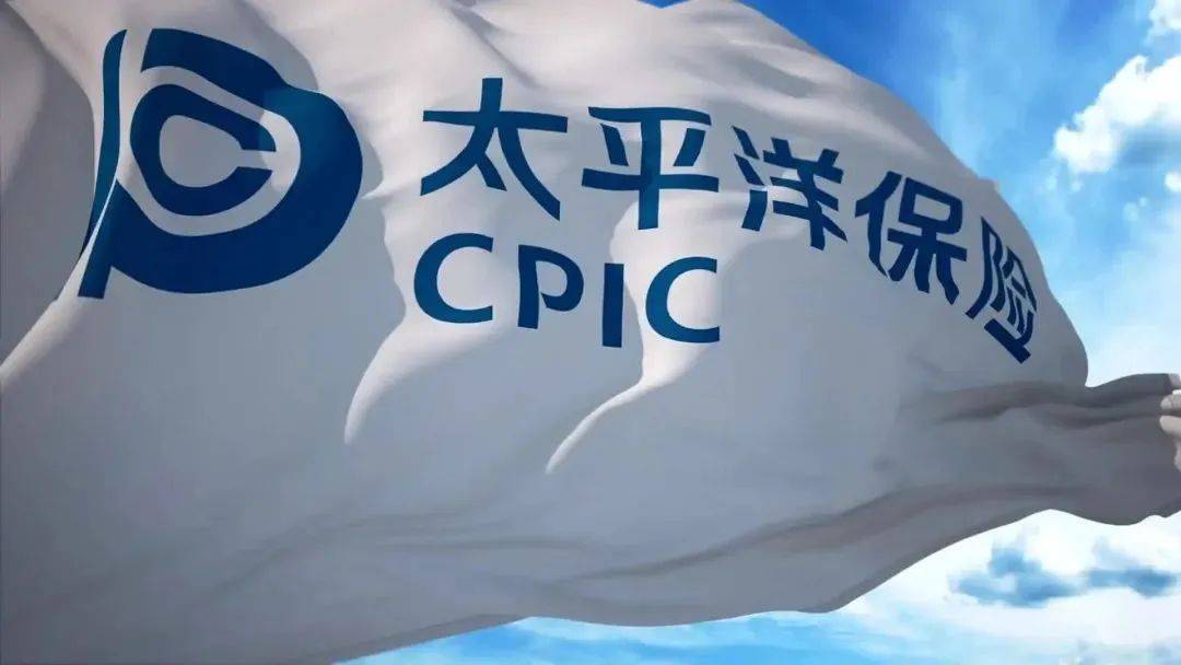 太保产险董事长变更：顾越因年龄原因不再担任，俞斌被选举为董事长