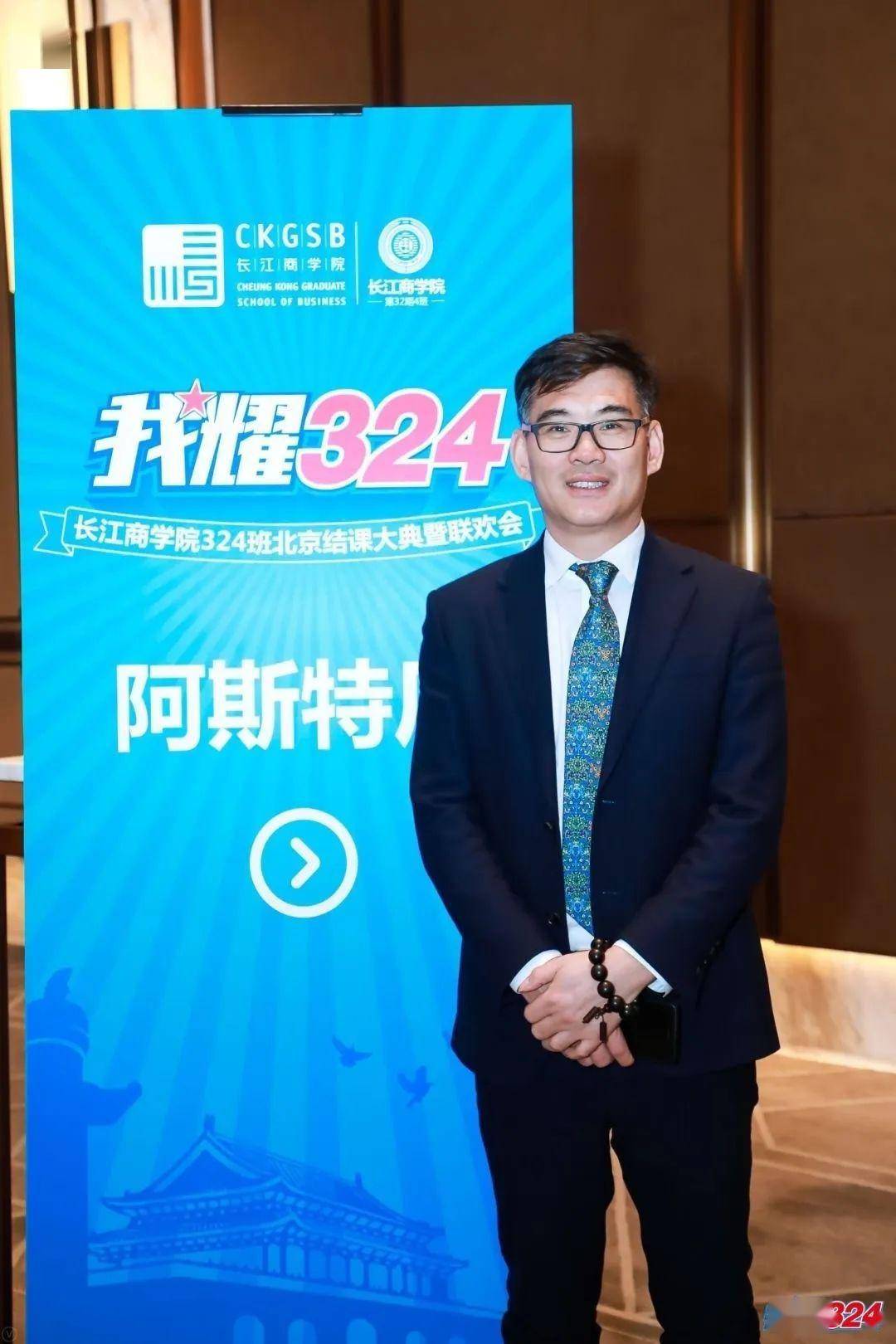 刚刚！这家外资公募总经理生变，"本土化"路线走向何方？