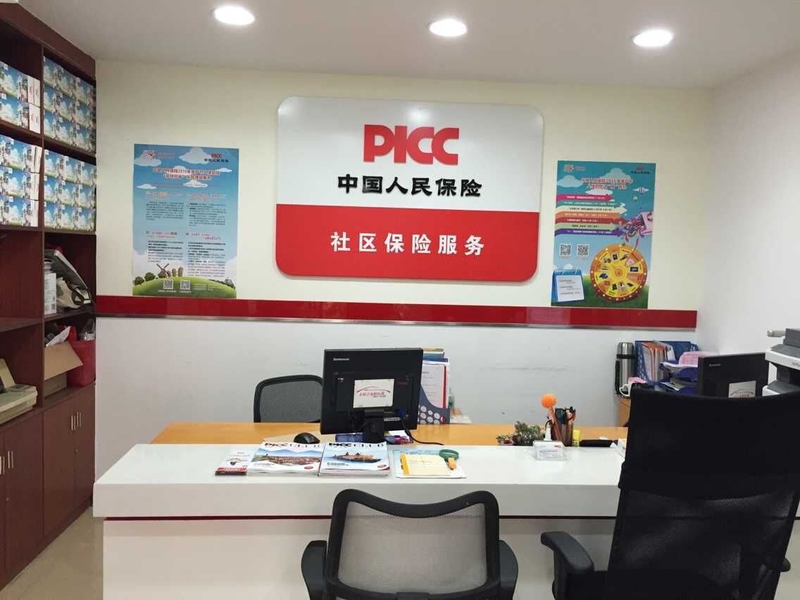 刚兑变盲盒,保险不再“开门红”