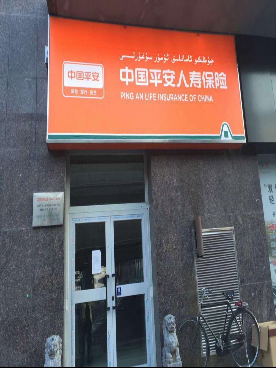 刚兑变盲盒,保险不再“开门红”