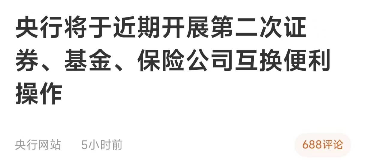 A股五大保险巨头齐亮成绩单,3500亿净利“狂欢”背后