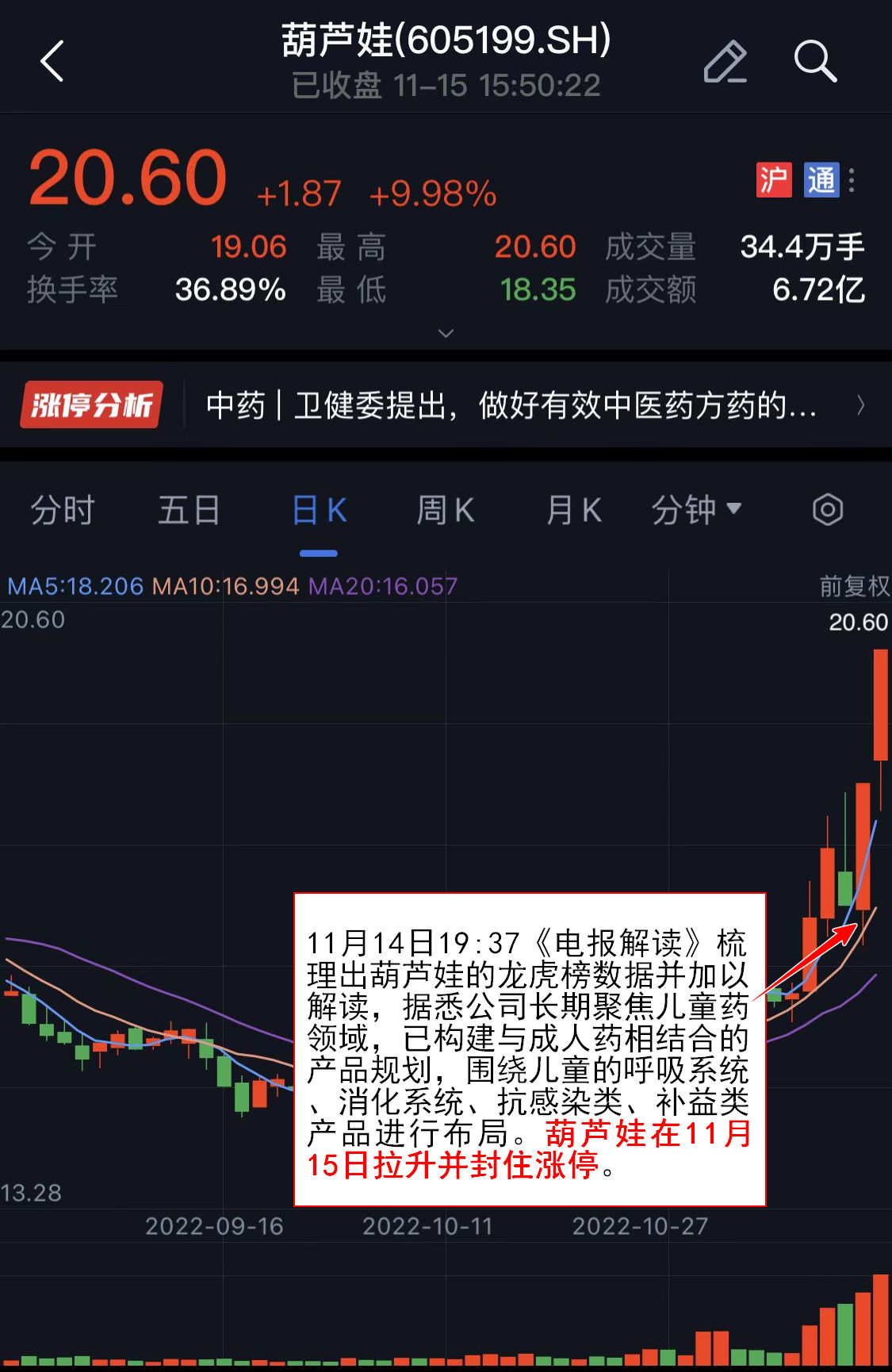 5年清退308万人！A股5大险企寿险代理人规模企稳，平安人寿代理人月入破万