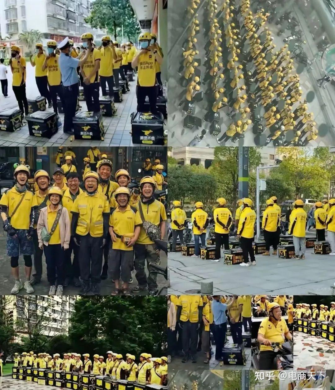 美团：为骑手补贴养老保险 即日起开始试点