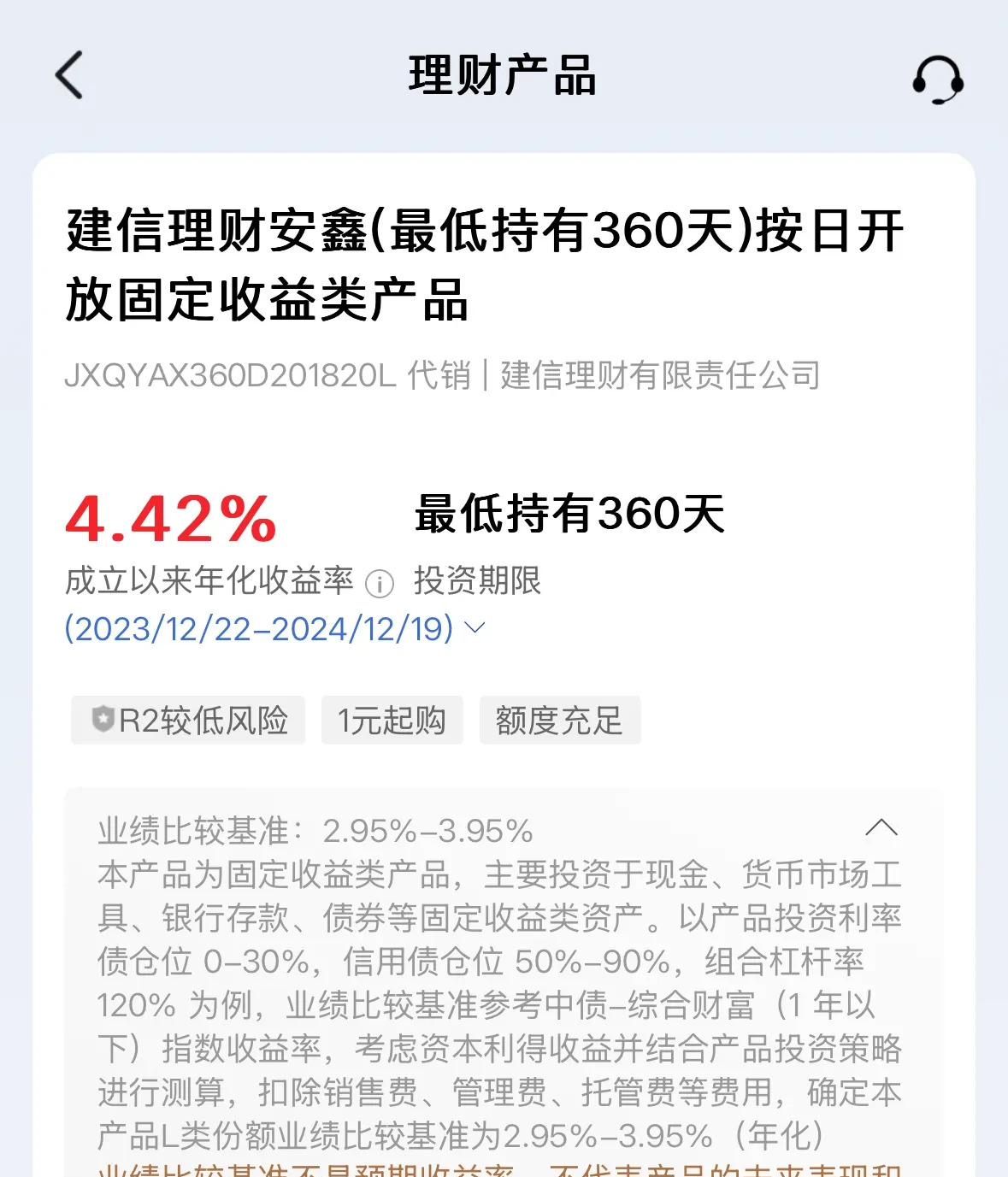 商业养老金成绩单出炉 开户超195万户规模突破千亿元