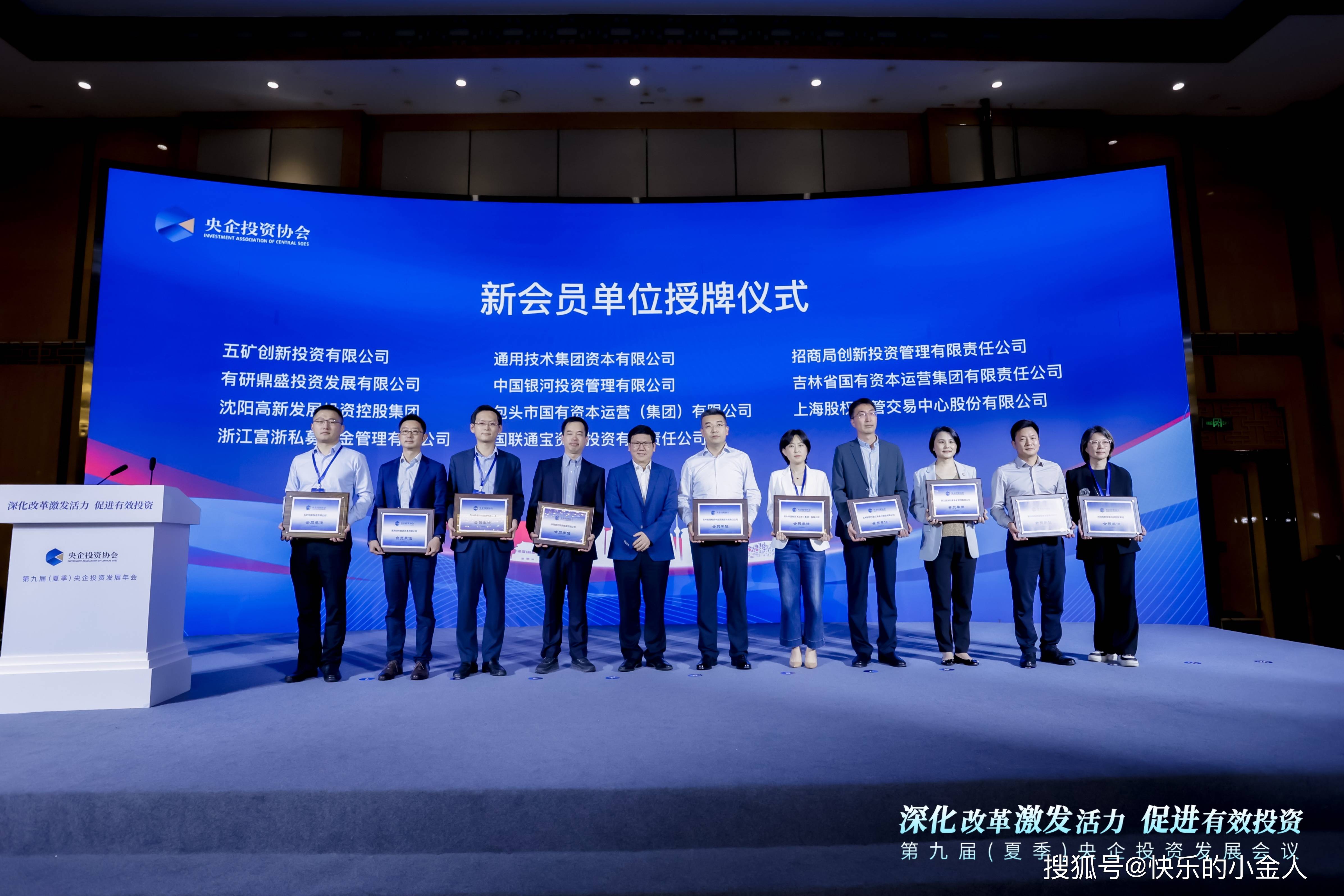 中国太保：太保寿险出资8亿元与7家公司合伙设立上海科创三期基金