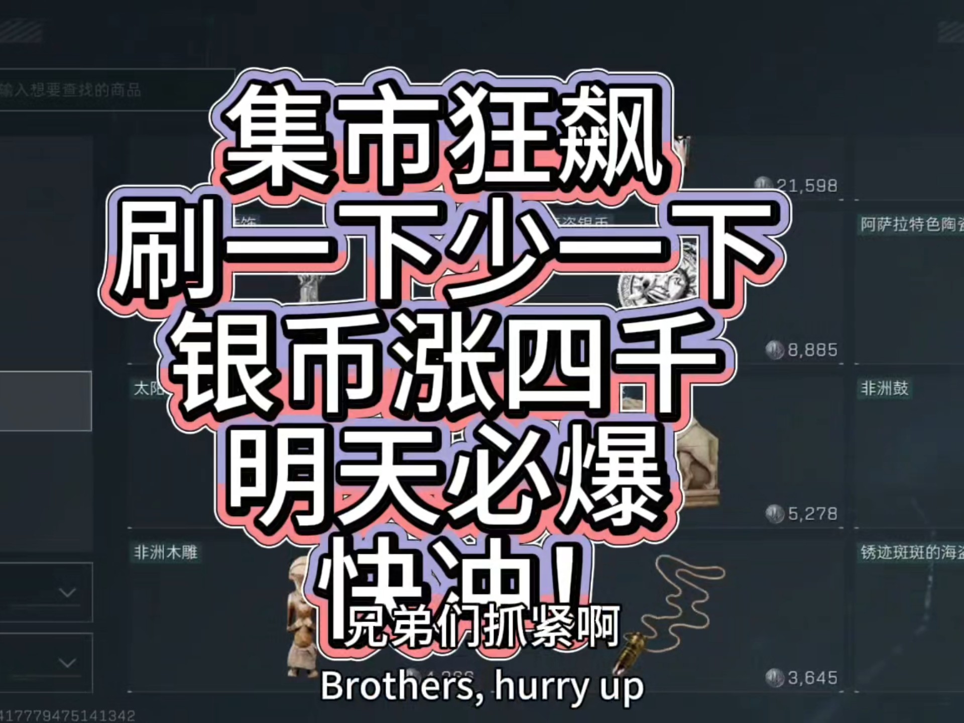 刷屏！3个月，暴赚5400亿元！