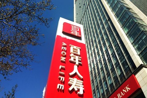 华泰证券复盘9年133次险资举牌：举牌前涨，举牌后跌？