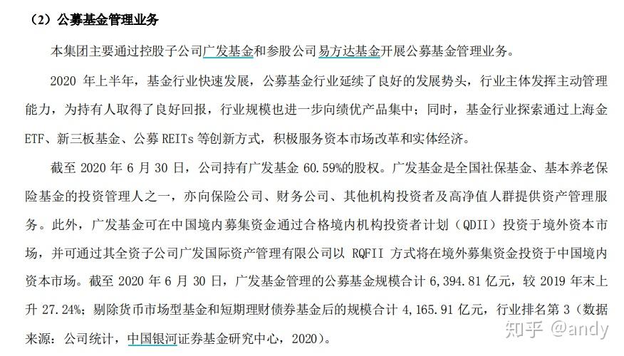 响应号召 银行理财子公司陆续申请保险资管业协会会员