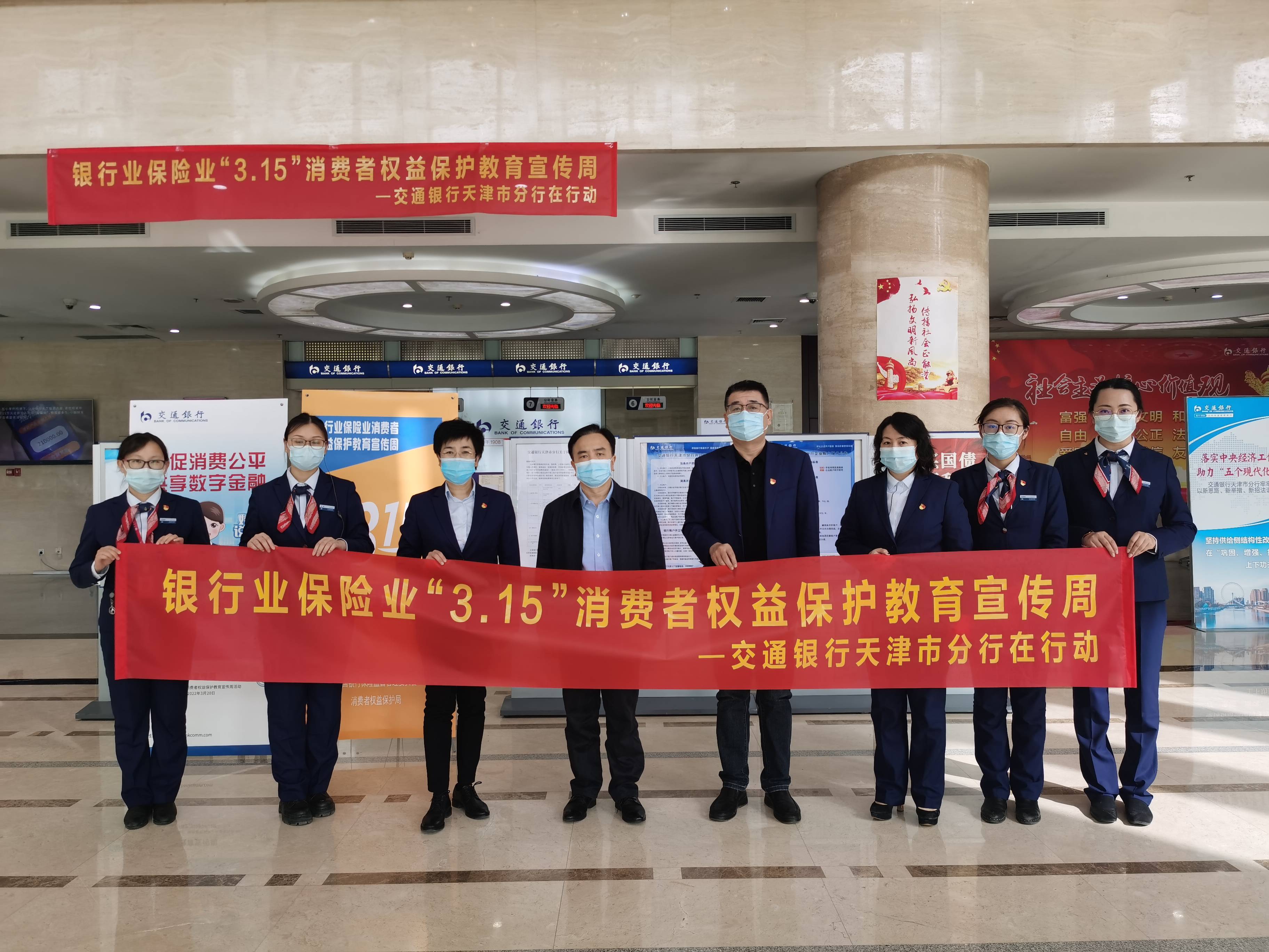 响应号召 银行理财子公司陆续申请保险资管业协会会员