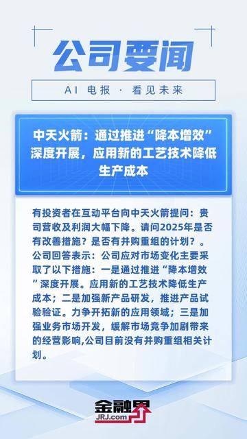 年内66家险企关停近千家分支机构,裁撤潮继续,险企降本增效与监管“反内卷”的深度共振