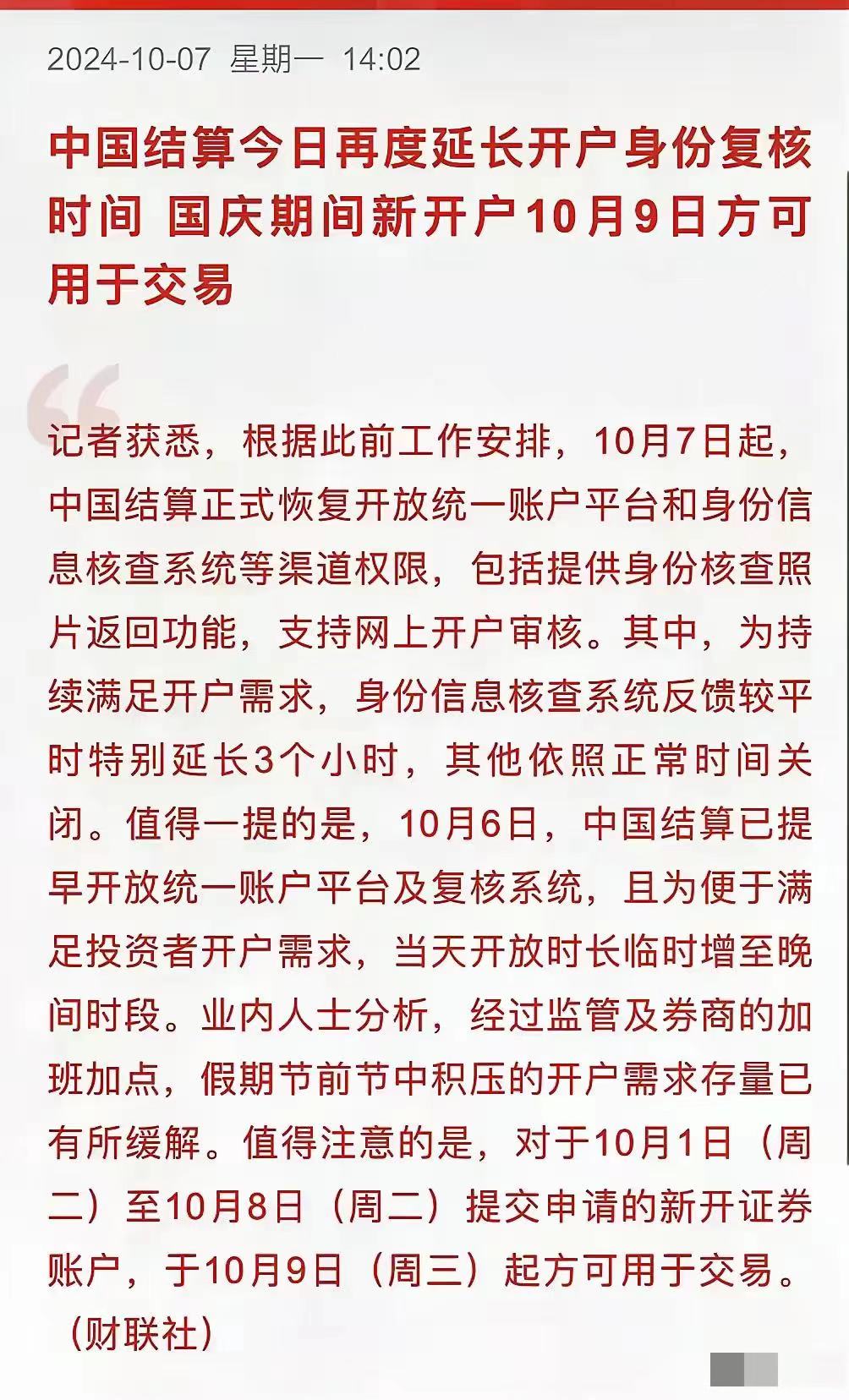 年内66家险企关停近千家分支机构,裁撤潮继续,险企降本增效与监管“反内卷”的深度共振