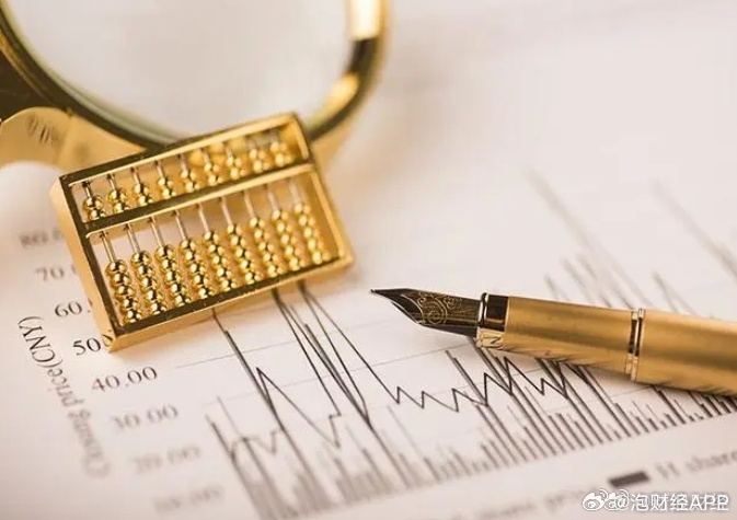 首批中证A500场外指数基金今日开售