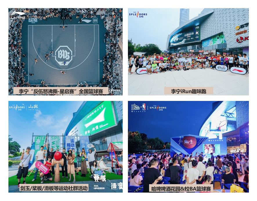 租金增长显著，华夏金茂商业REIT2024年三季度业绩展现强劲动力