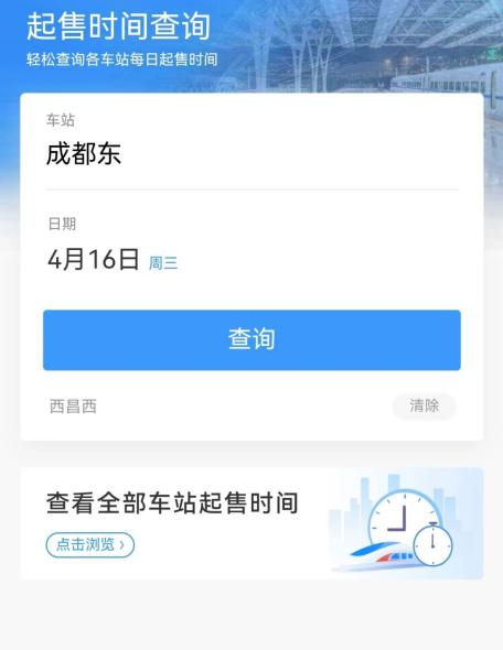 重磅新发！天弘中证A500今日火爆开售~