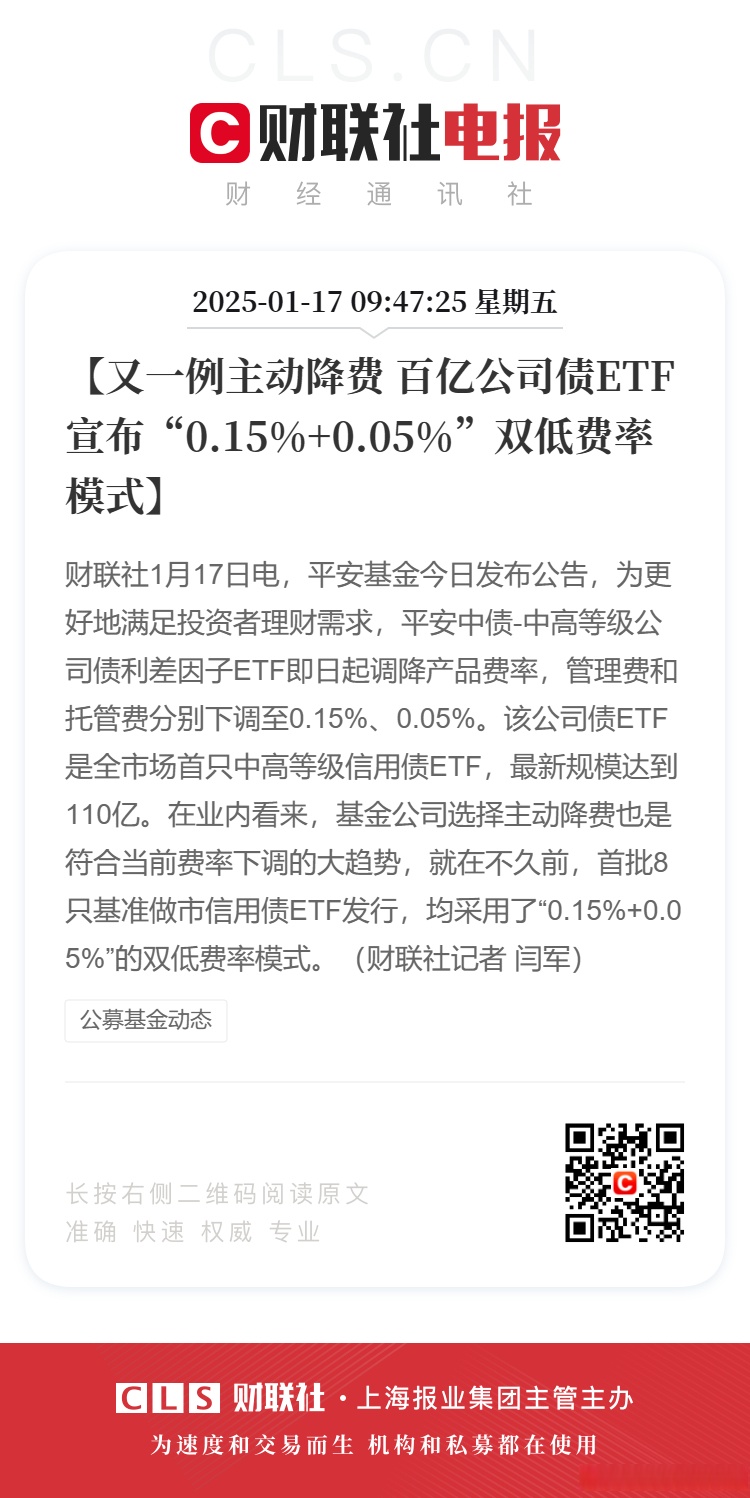 险企频繁发债：资本充足率是短期的必答卷！