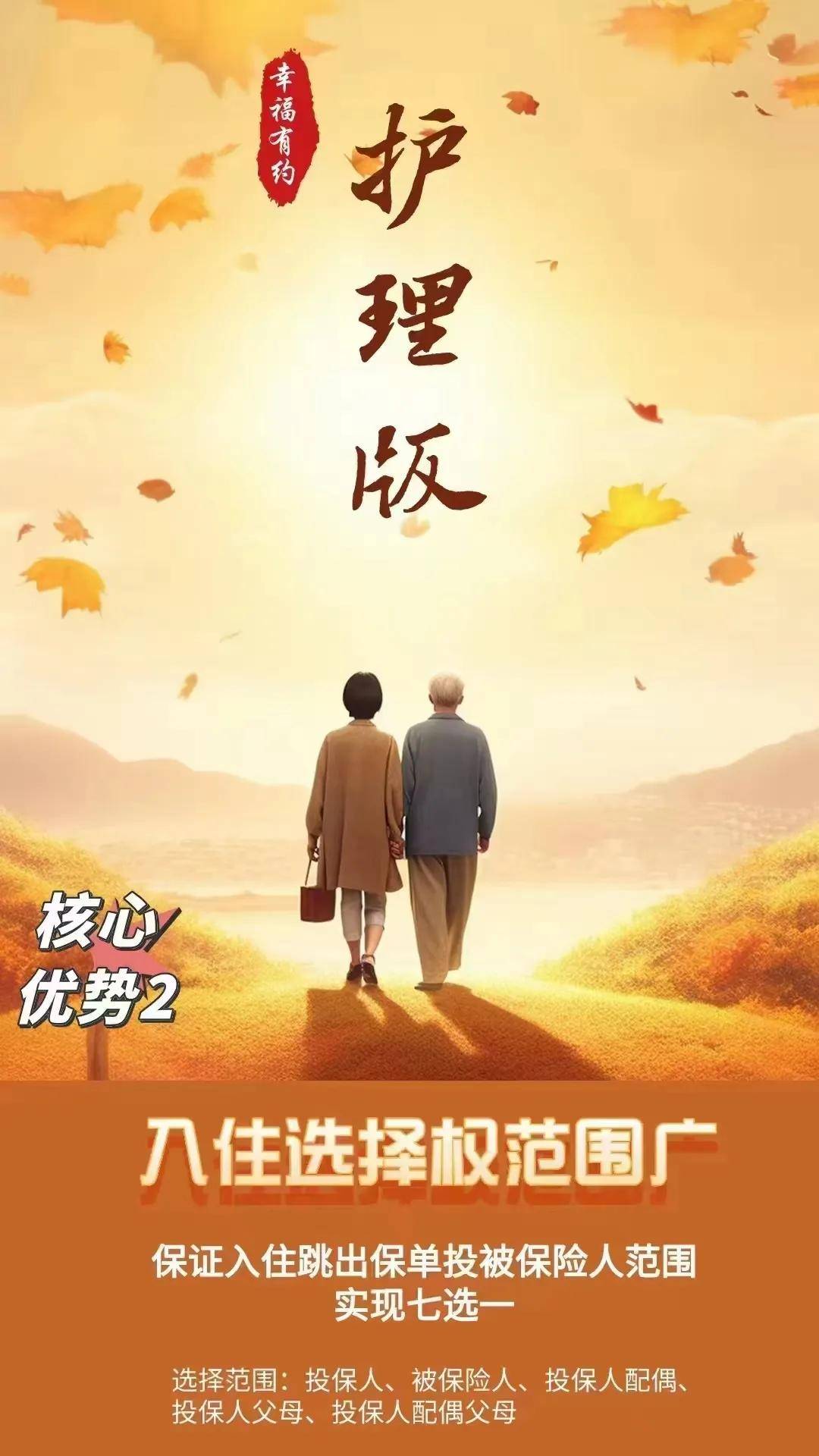 泰康保险拟再向泰康养老增资20亿