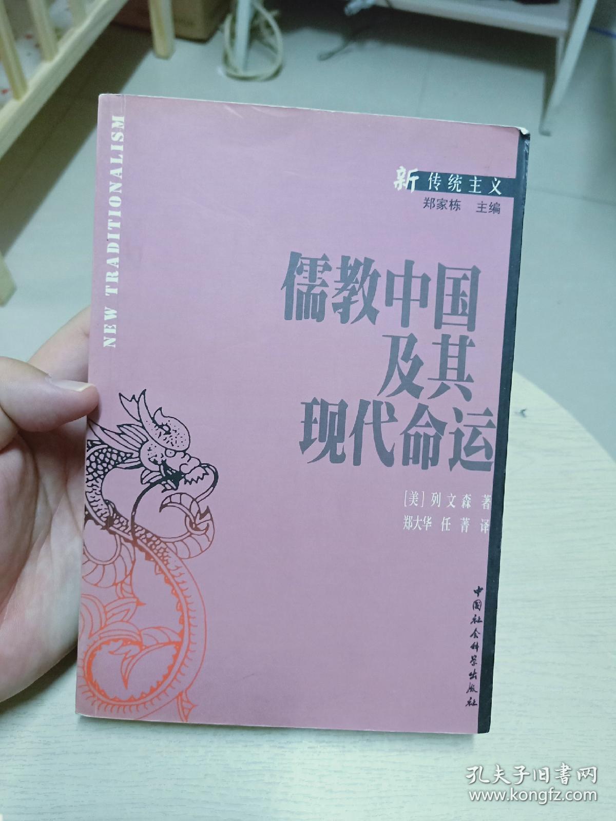李文森出任中国信保党委副书记