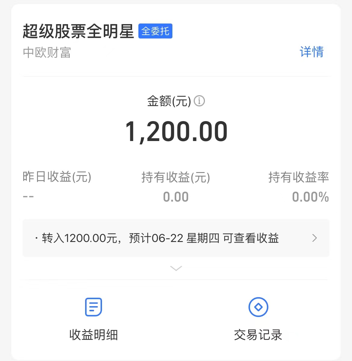 绩优基金，最新调仓曝光！