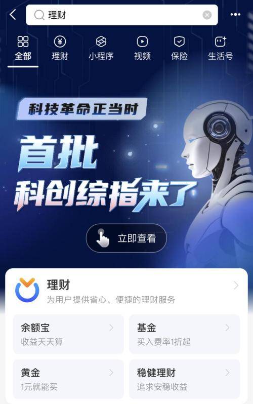 官宣！博时基金旗下多只科创指数产品降费！