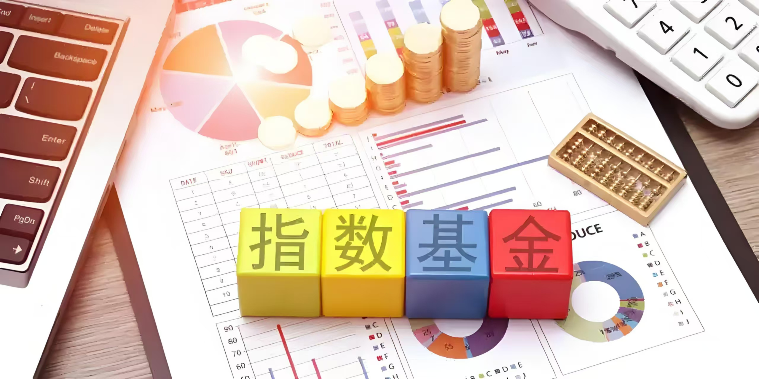天弘中证A500指数基金，距离募集结束还有1天!