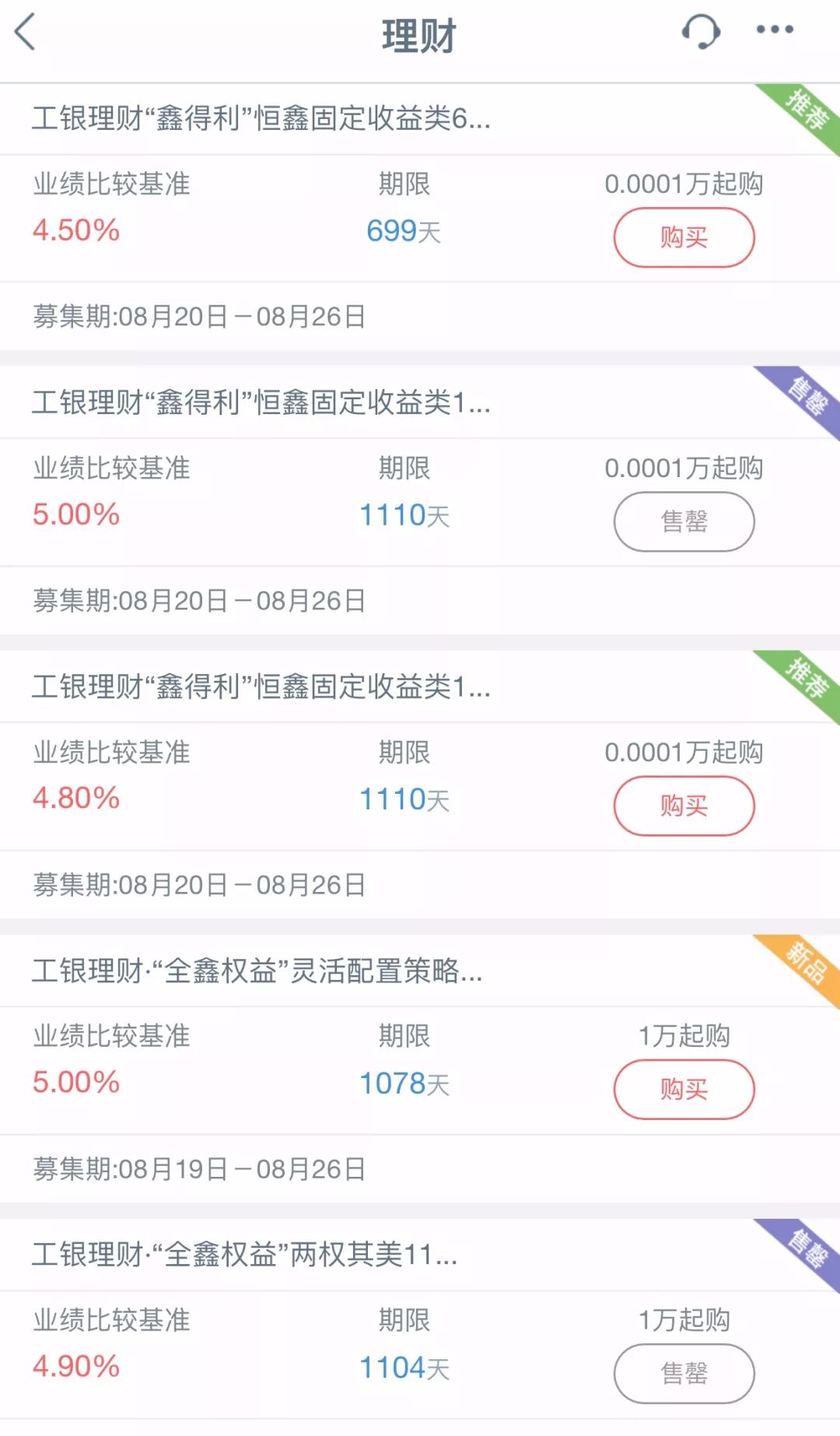 外资保险资管的春天来了？友邦人寿、荷兰全球人寿获批筹建保险资管公司，李云泽最新讲话透露这些信号