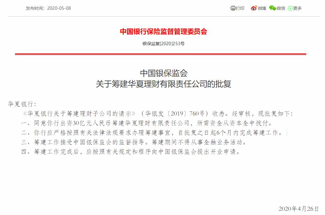 外资保险资管的春天来了？友邦人寿、荷兰全球人寿获批筹建保险资管公司，李云泽最新讲话透露这些信号