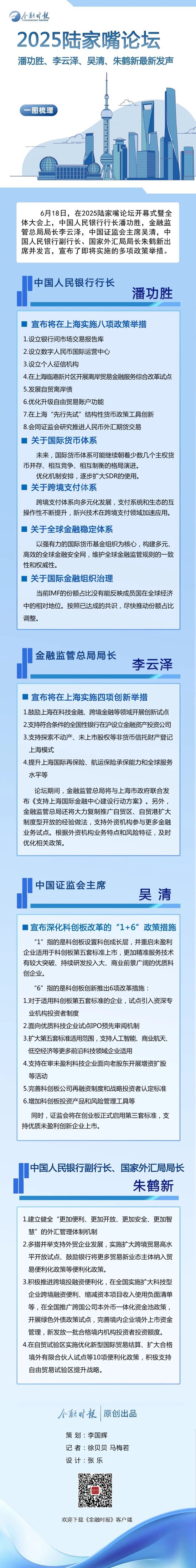 20分钟25次！李云泽反复强调这个词