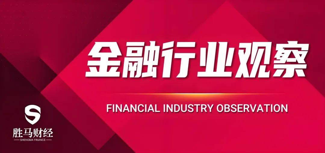 2220亿险资改写私募格局，“鸿鹄起舞”新千亿私募呼之欲出