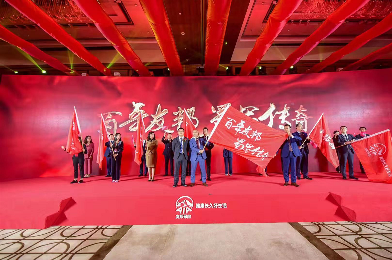 余宏获批担任友邦人寿总经理！