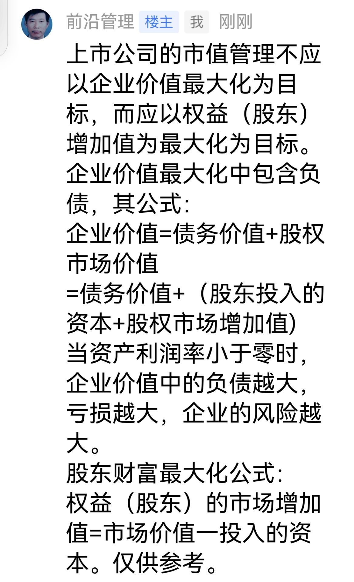 半年狂砸1090亿！“平安系”63次扫货银行H股，持有规模超4500亿港元