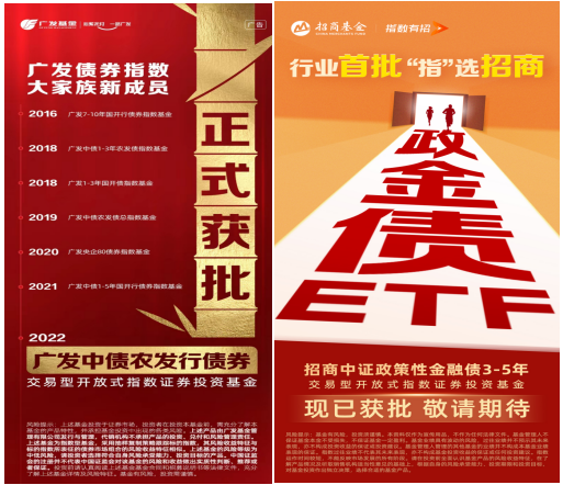第三波！博时基金旗下3只基金官宣降费！