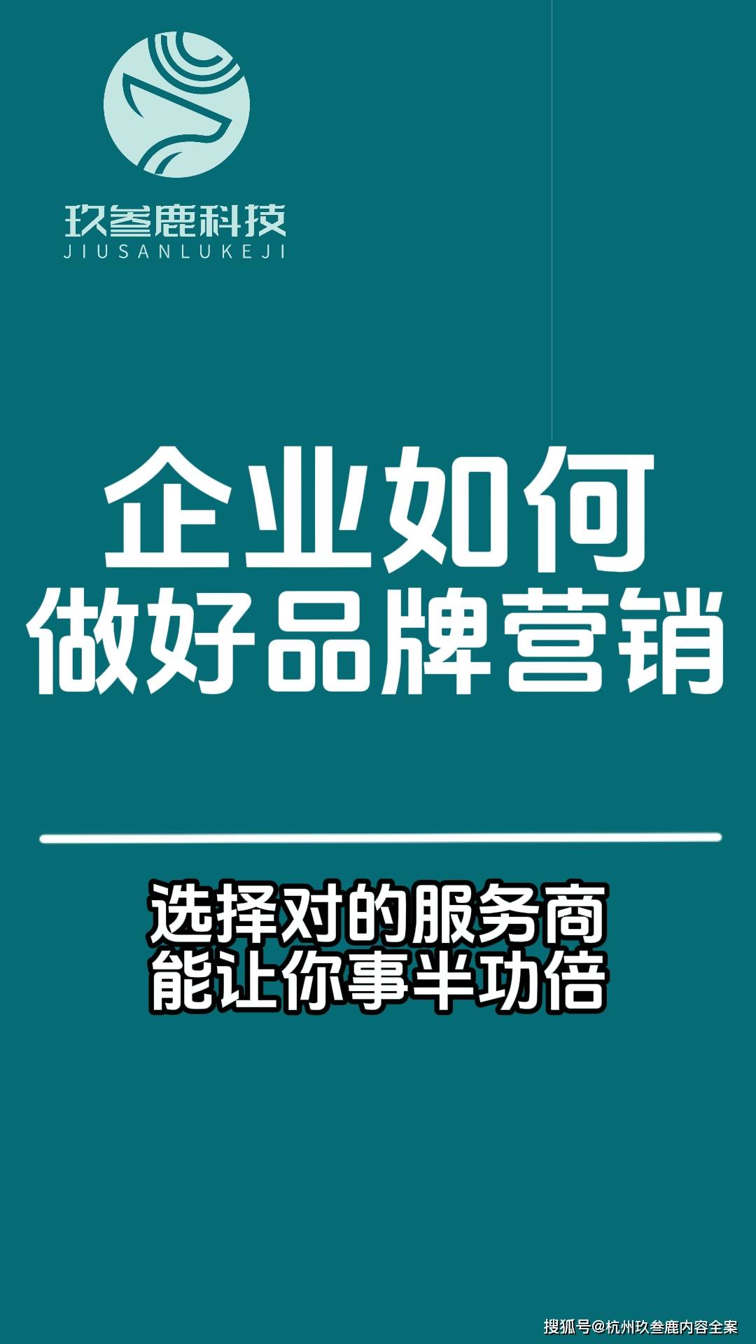 个人营销职业生态重塑④战略定位模糊、培育体系僵化，中小险企如何破局？