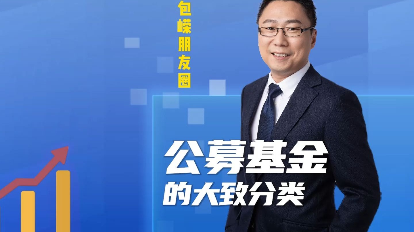 公募年度排位激烈角逐 重仓科技股基金暂时领先