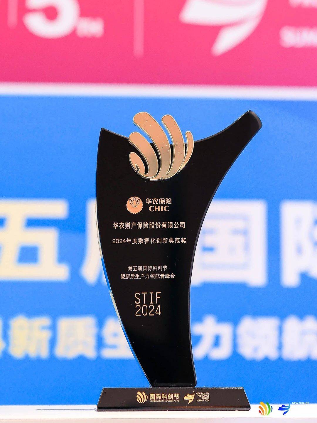 华鼎冷链科技论道第五届外卖产业大会，荣获“金牌赋能服务商”奖
