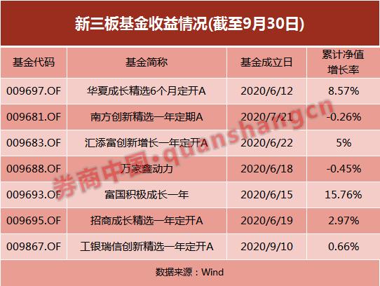 钢铁龙头获险资青睐 信泰人寿举牌华菱钢铁，背后有何逻辑？