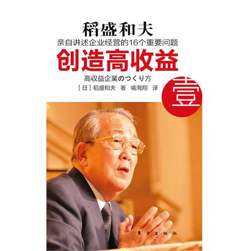 7%收益要等70年？被郎咸平炮轰“七大坑”，香港保险还能买吗？