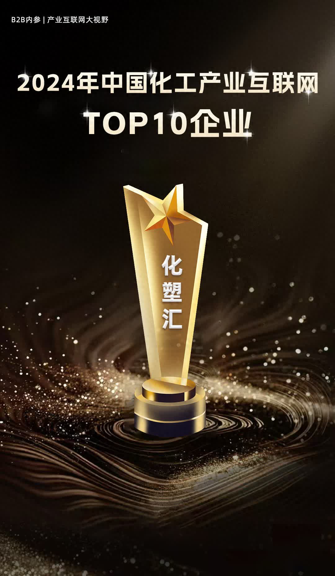 降费让利促双赢 公募基金行业格局有望重塑