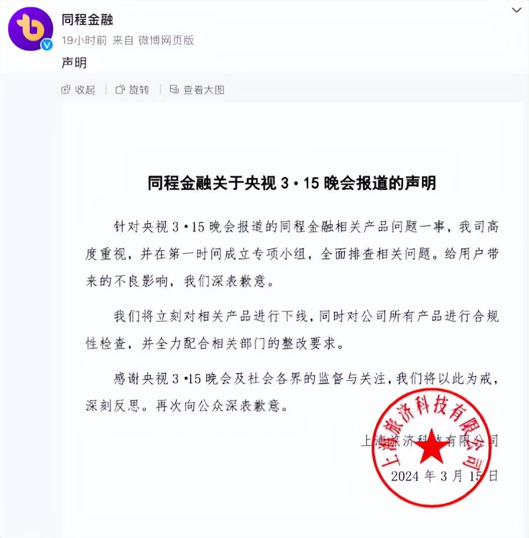 上市公司持续“加购”董责险,年内渗透率有望突破30%,平均费率已降至不足5‰