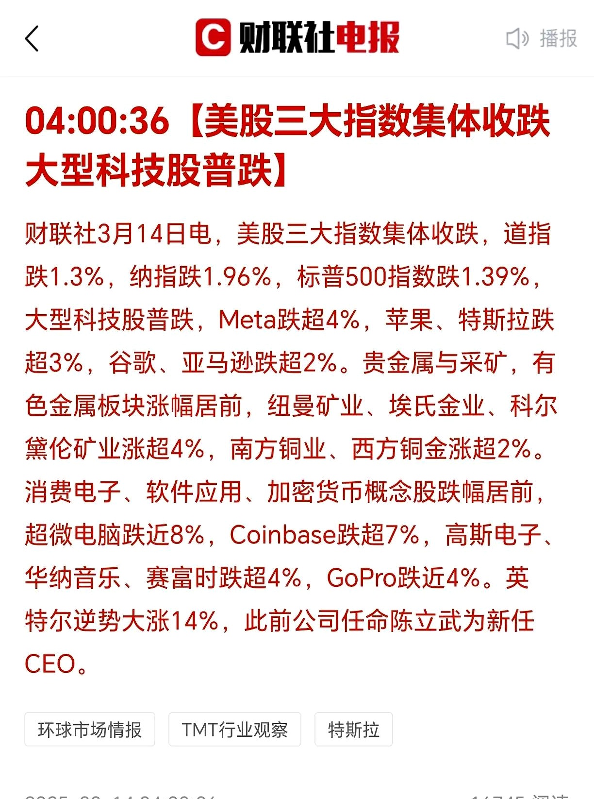 超700家公司获关注!知名基金经理“押中”多只牛股