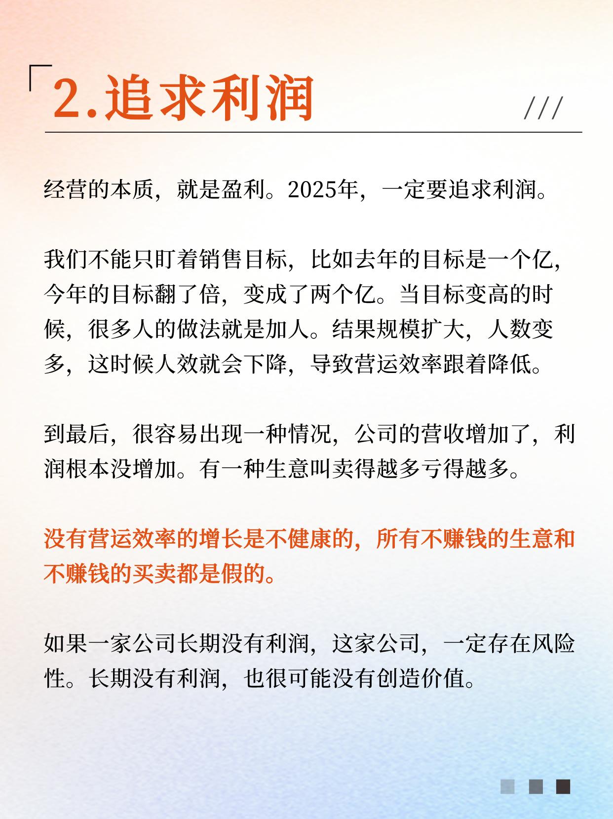 张忆东今天分享2025年投资展望：A股一改净融资格局，开始走向净回报，明年牛市格局进一步深化