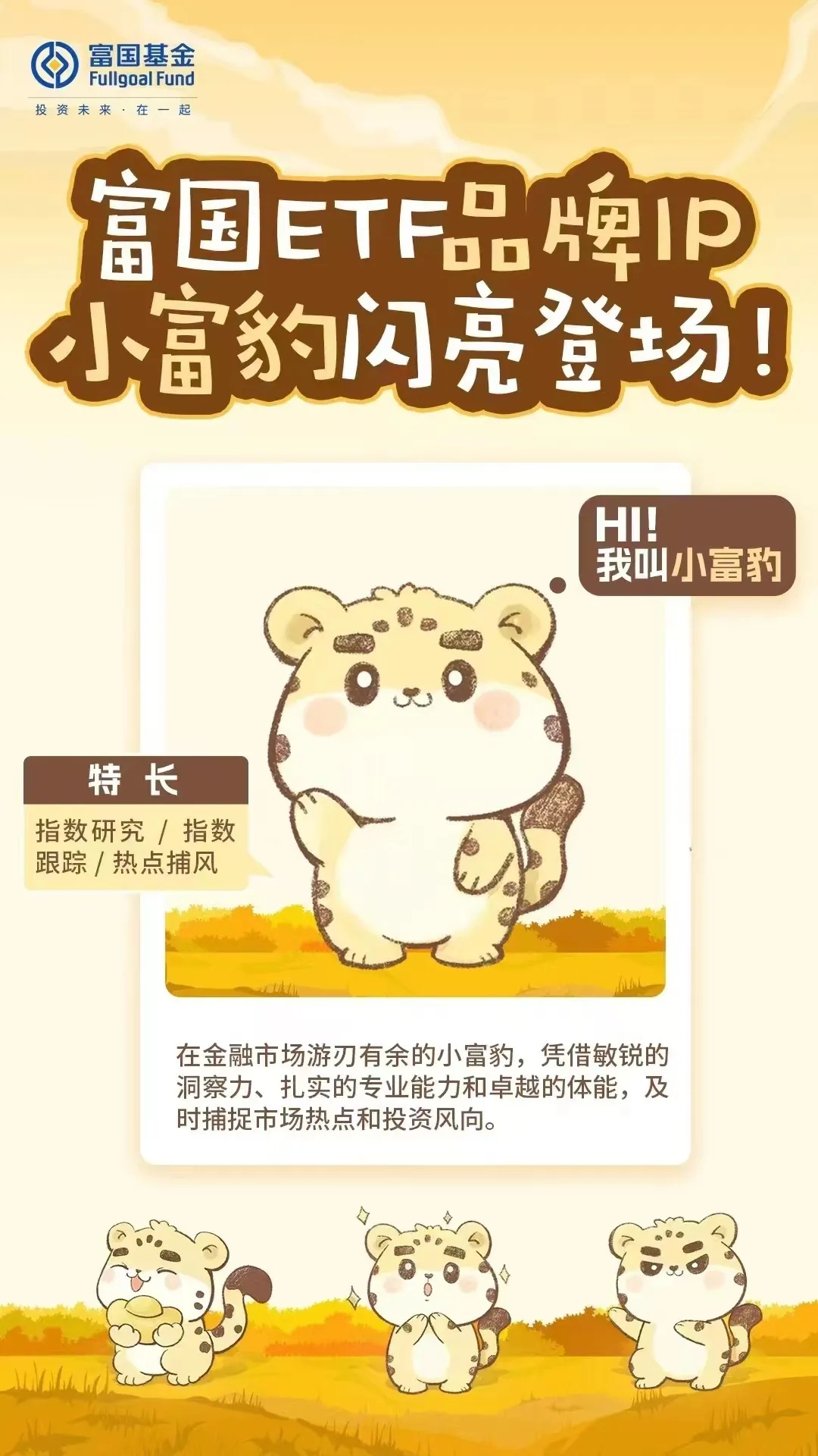 全市场中证A500指数基金产品规模突破3000亿元！入局公募逼近60家！