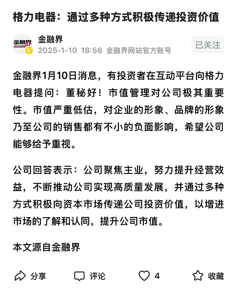 兴业基金：布局市值管理“标杆”，把握高质量发展新机遇