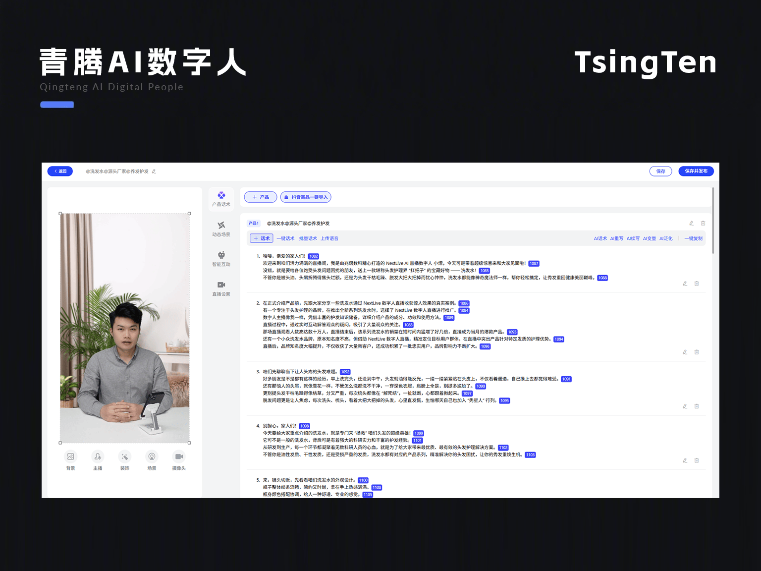 董承非最新交流：明年可能是个平衡市，警惕AI投资青黄不接的风险