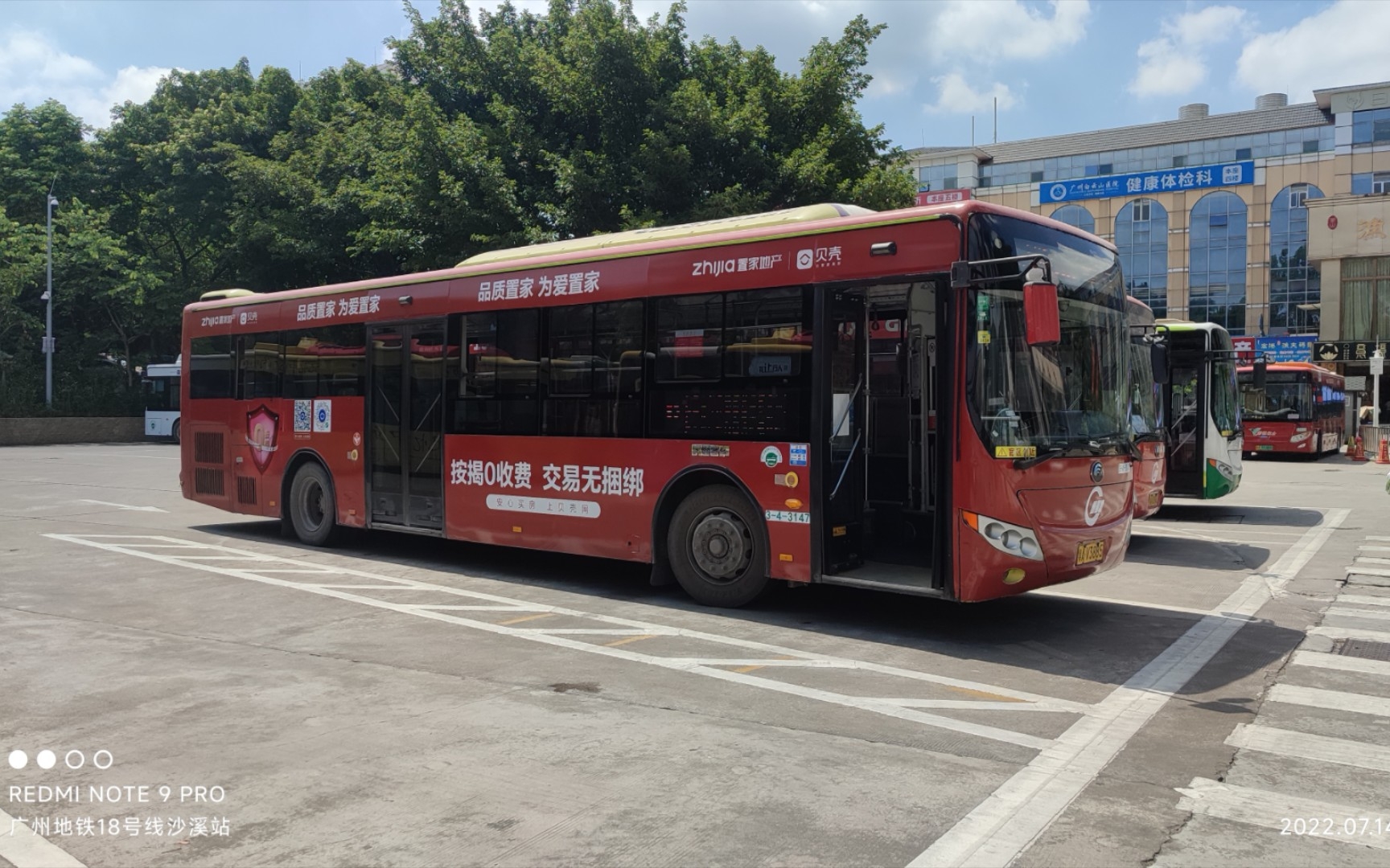 90只基金跨年发行，开门红又回来了