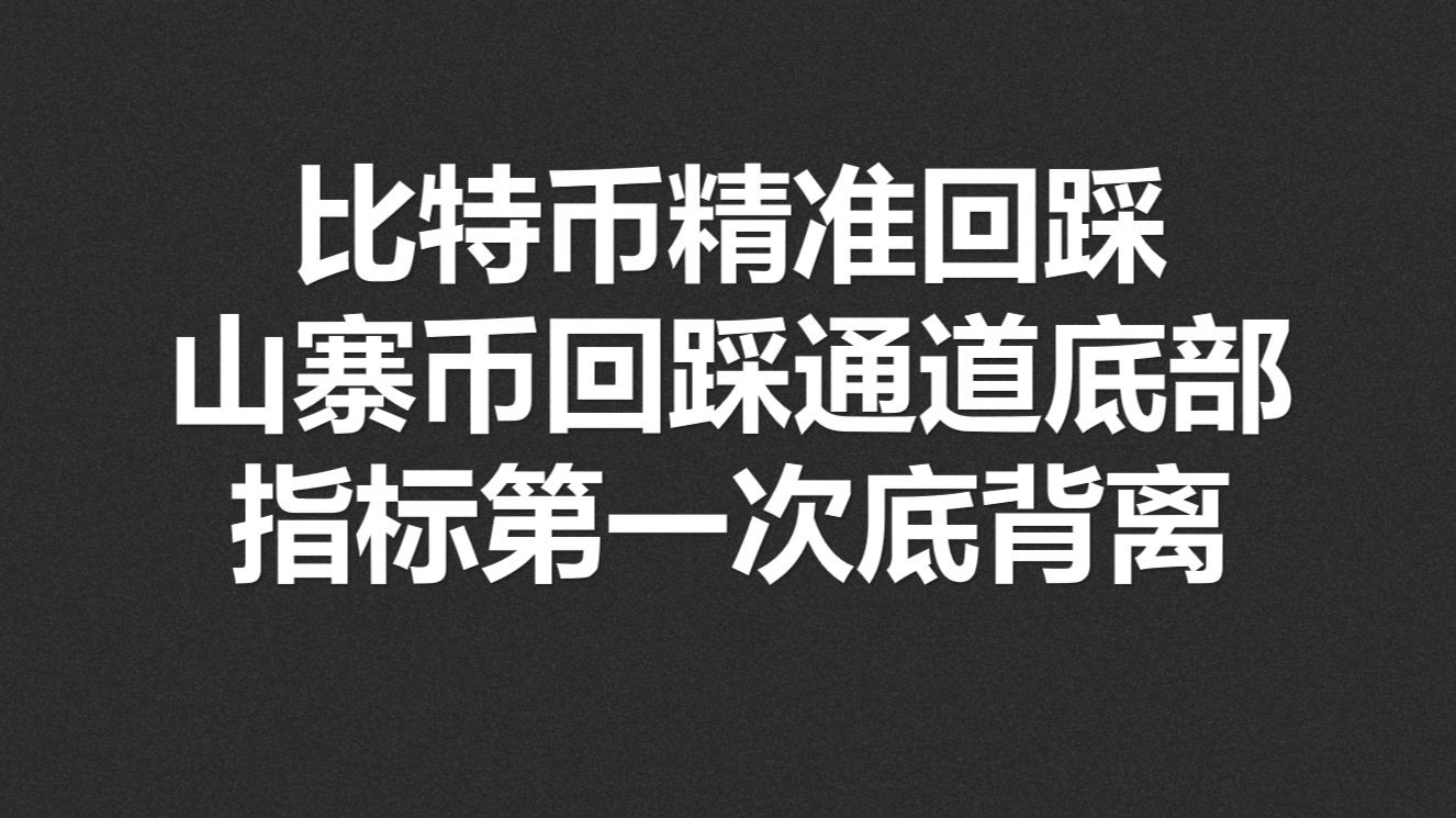 洪灏最新发声：一批指标出现了历史性的背离，每一次背离就是一次机会