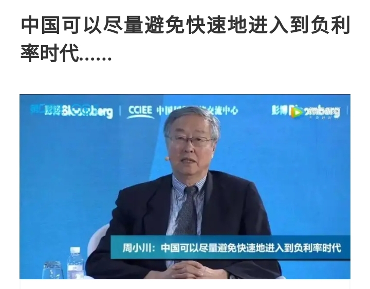 霍华德・马克斯谈泡沫：以现在的市盈率买标普500，历史表明只能获得负2%-2%的10年收益率